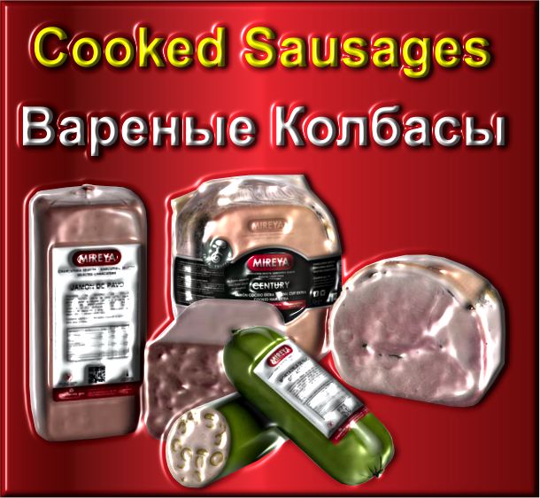 Cooked Sausages.jpg