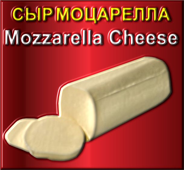 MOZZARELLA.jpg