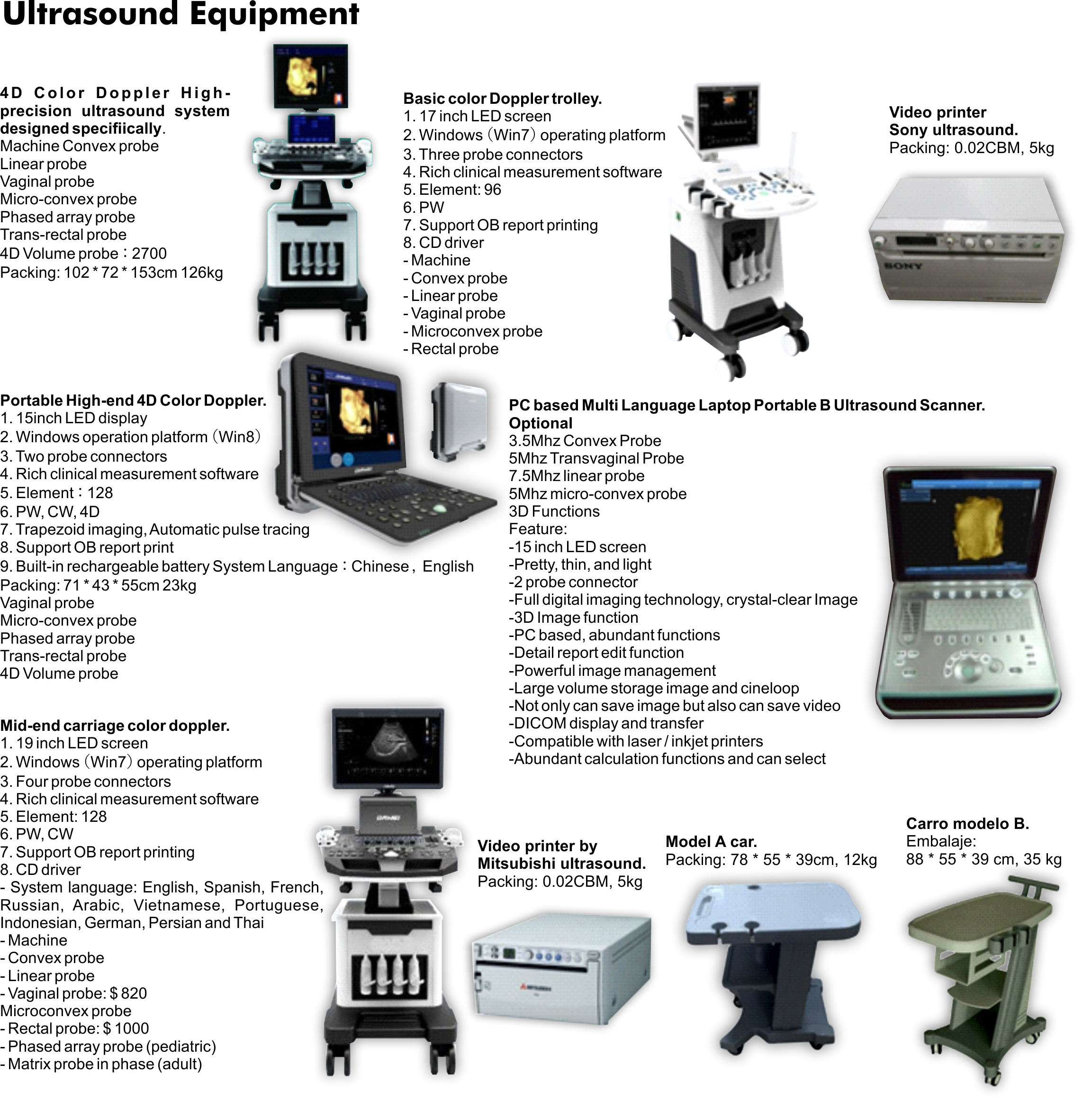 D- ULTRASOUND EQUIPMENT.png