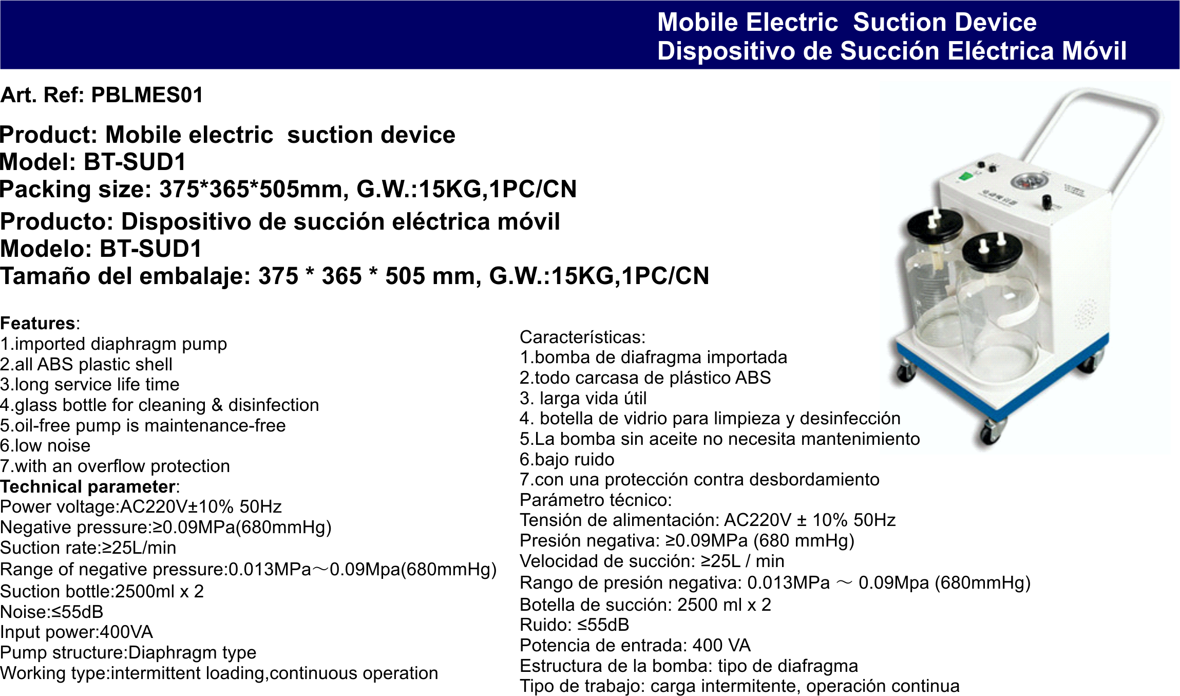ZZZZZ55.Mobile Electric  Suction Device.png