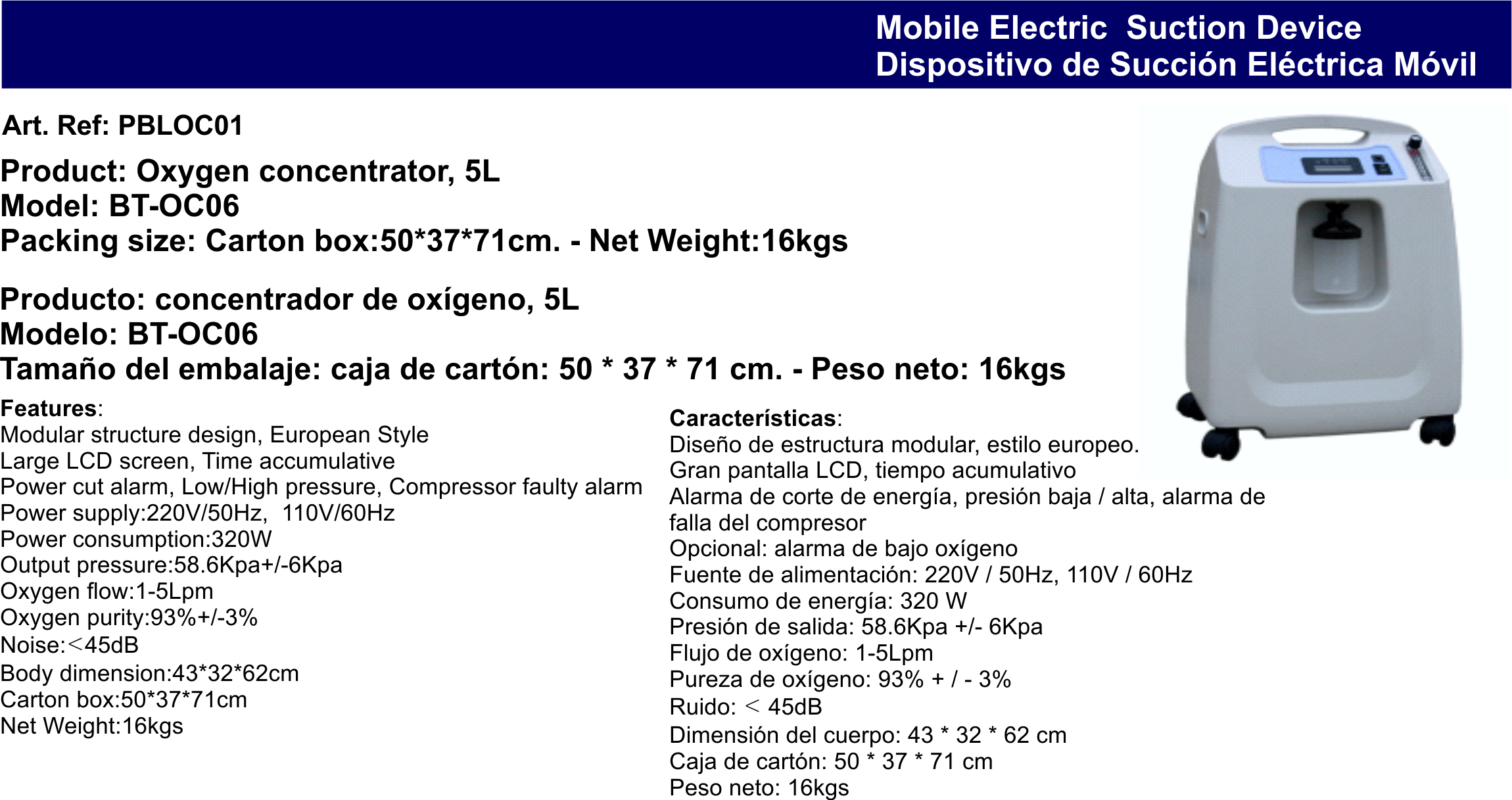 ZZZZZ56.Mobile Electric  Suction Device.png