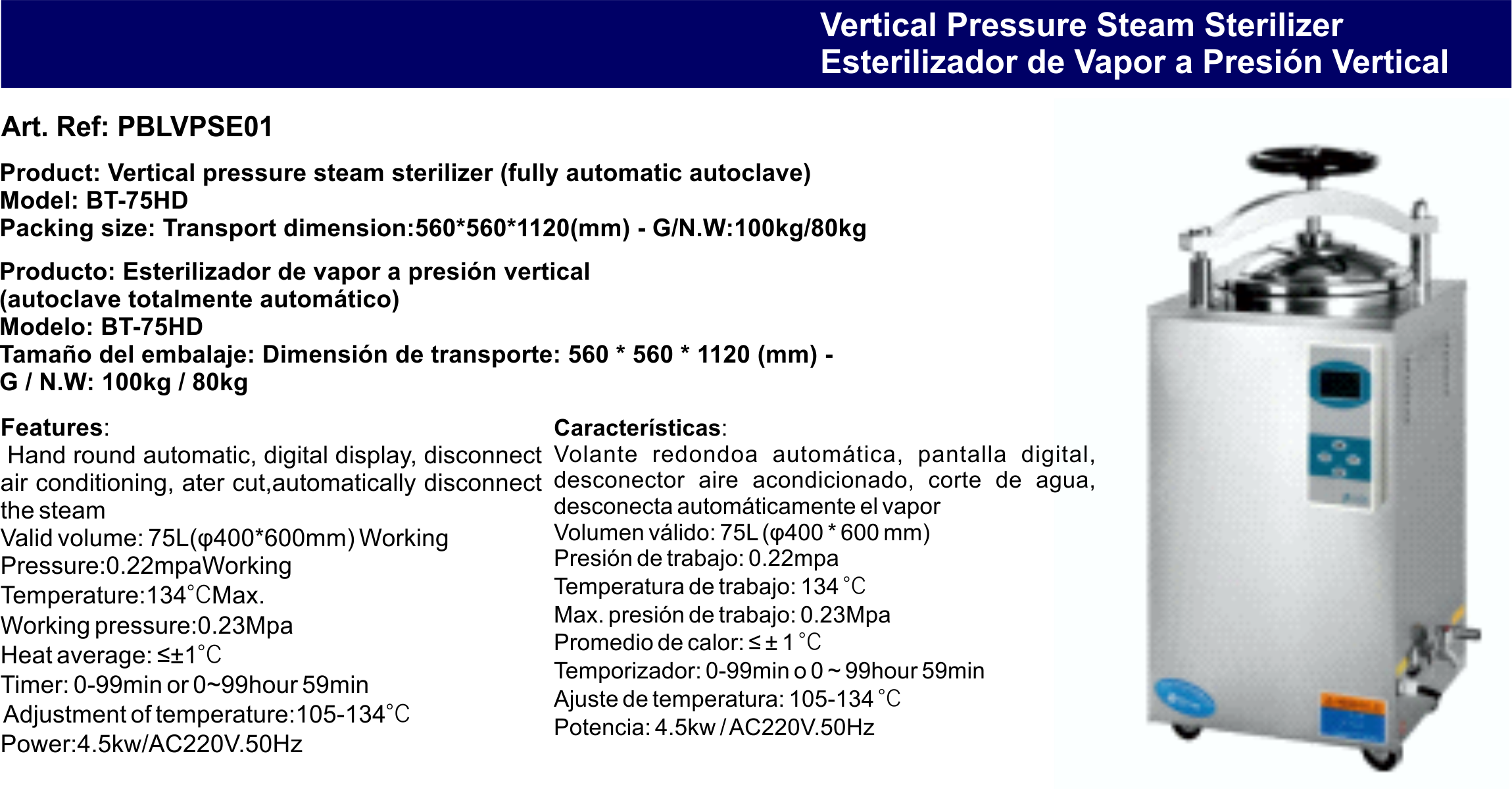 ZZZZZ61.Vertical Pressure Steam Sterilizer.png