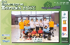 CAMP.ESPANYA 2007-08