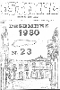 Desembre 1980